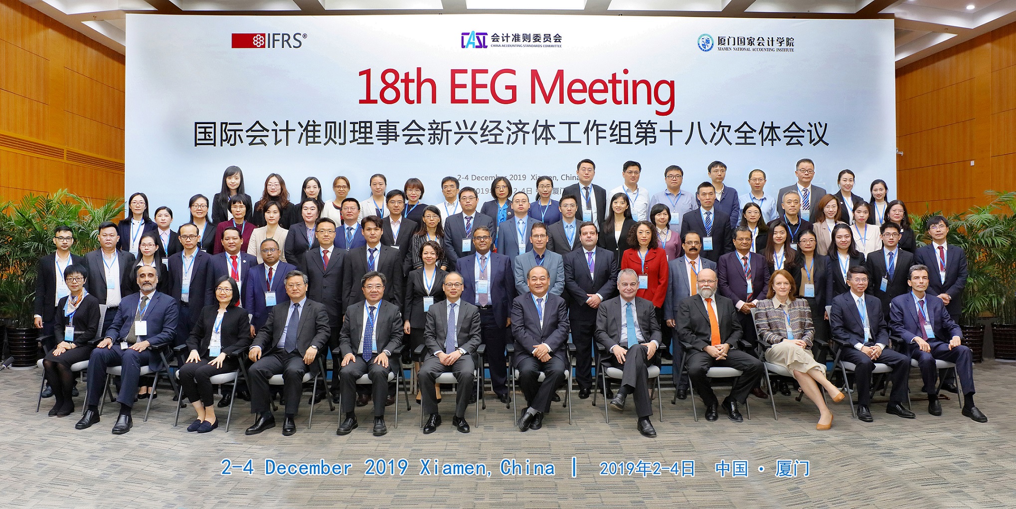 18th EEG meeting-Group Photo